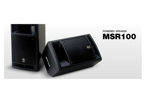 Vend enceinte MSR 100 YAMAHA