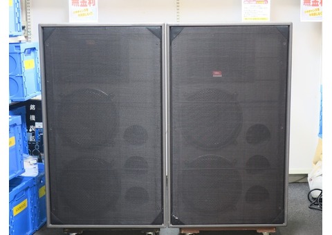 Vend enceintes 4770 jbl