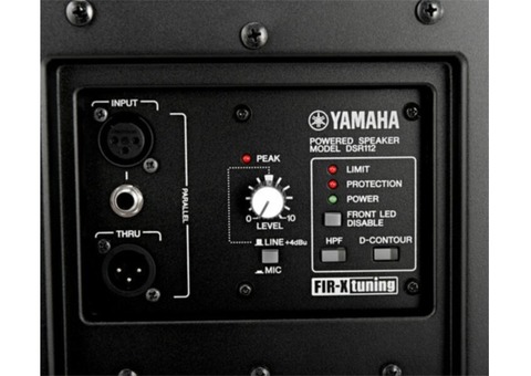 Vend enceinte DSR 112 Yamaha